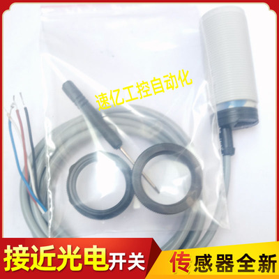 佳乐电容式接近开关EC3016/25TBAPL PPA NPASL NPAPL PPAPL传感器