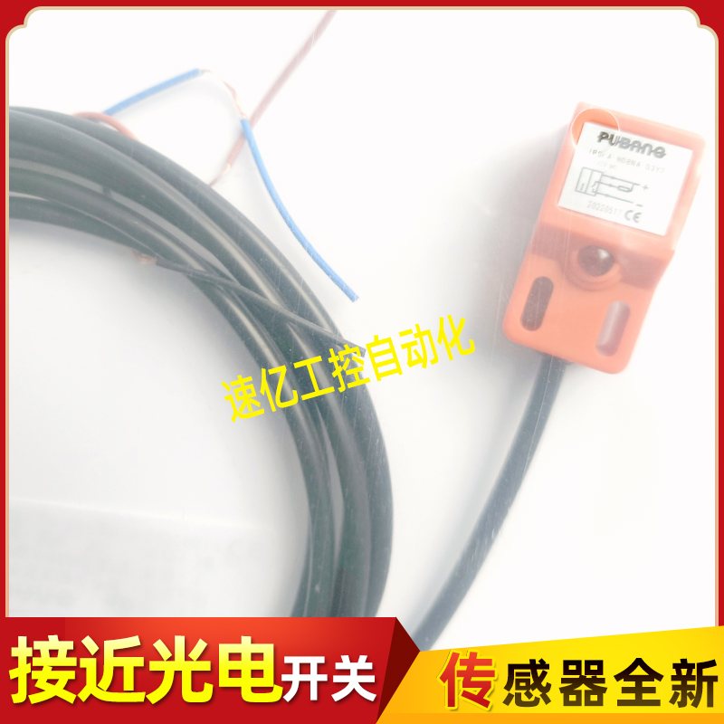 普邦接近开关 IPSLA-N05NA-D3Y2 IPSLA-N08NA-D3Y2电感式传感器