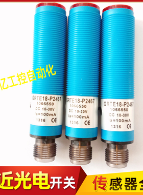 施克GRTE18-P1162 N1162 N1112 P1152 P1112 1142 2467 1117 1167