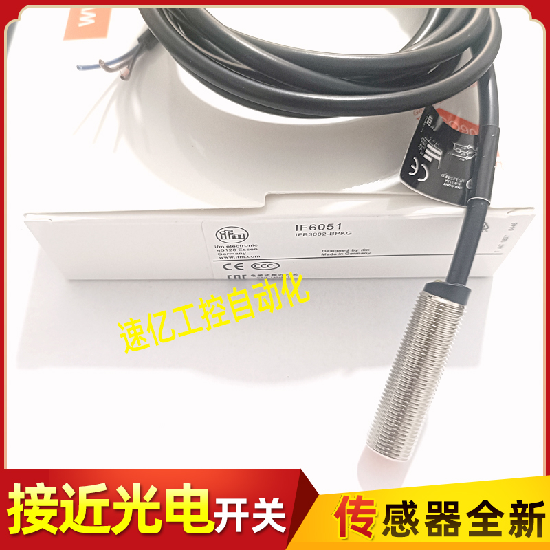 IFM易福门 IF6051 IFB3002-BPKG 电感式接近开关传感器进口芯片