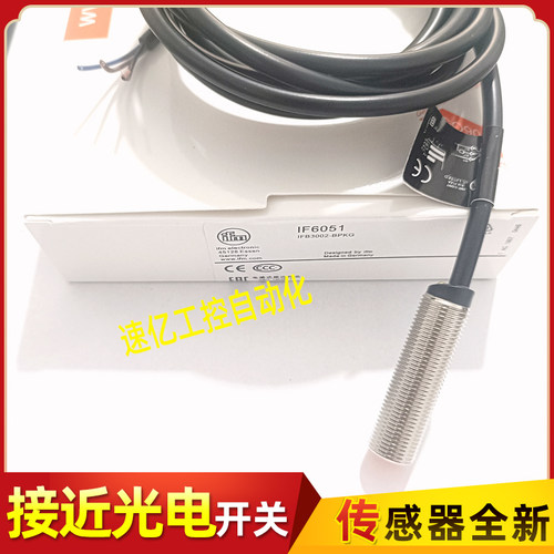 IFM易福门 IF6051 IFB3002-BPKG 电感式接近开关传感器进口芯片