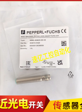 倍加福接近开关NBB2-8GH20-E2-V3 NBB2-8GM25-E0-V3 -8GM25-E2-V3
