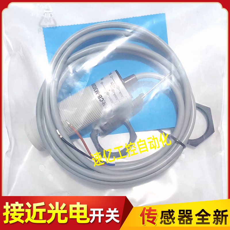 杜克接近开关电容式CB-M3020P-P11P2 CB-M3020A-P24P2传感器全新