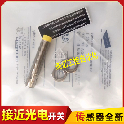 GF711S GF854S GI855S 854S GG854 855S 851S 711S易福门接近开关