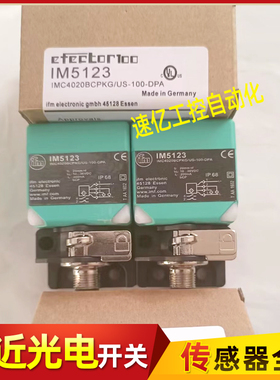 方形IM5135 IM5116 IM5123 IM5131 IM5128 IM5119 IM5132 IM5117