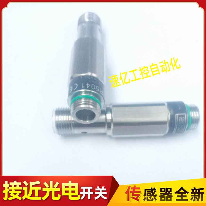 IR5040-177-300-097 094 096 IR5038 IR5039黄油分配块柱塞感应器