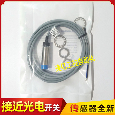 兰宝接近开关LR18BF05LUM XCN08LUM-5M LR30XBN15 DNO DPO-E2 -3M