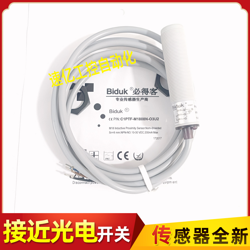 C1PTF-M1808N C1PF-M1808P-C3U2 C3U5 C1PF-M1808N-O3U2接近开关