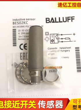 涂层防飞溅防渣尘耐焊接BES02KC BES M18MI-PSC70B-S04G接近开关