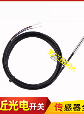 索迪龙小型开关SR03-0B6NA/2M 0B6PA 0B6NB 0B6PB SN04-0B6PA/2M