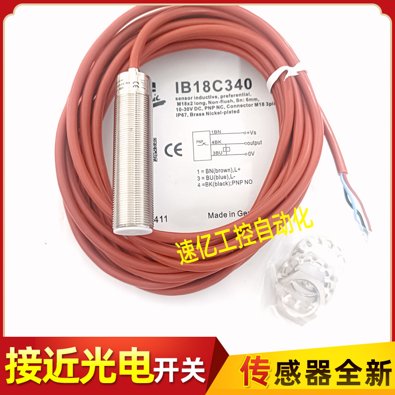 IPF接近开关 IB18A899 IB18C339 IB18C340 IB18C855耐高温传感器