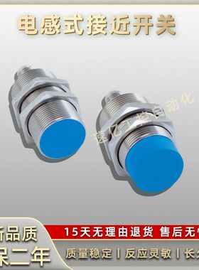 IMF12-04BPSNC0S IMF12-08NNSNC0S IMF18-08BPONC0S 接近开关全新