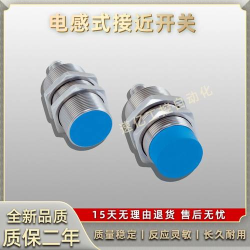 IMI08-02BNONC0S IMI12-04BPSVC0S IMI12-04BNOVC0S 接近开关全新