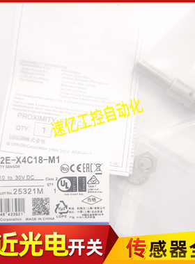 传感器E2E-X4C212-M1 E2E-X4C18-M1 E2E-X4C112-M1 E2E-X4C28-M1