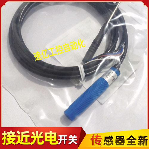 SICK电容接近开关CM12-08EBO-KC1 CM12-08EBP-KC1插件蓝色传感器