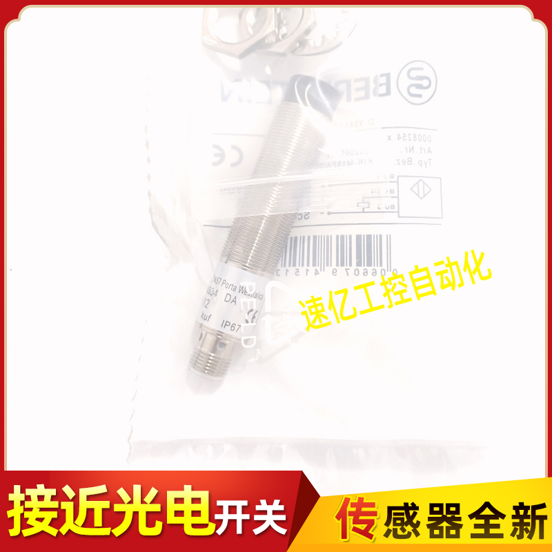 接近开关传感器 KIN-M18PA/008-S12 KIN-M18PS/016-KL2E伯恩斯坦