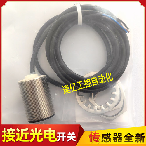 索迪龙接近开关SN30-15BPA-H1/2M SN30-15BNA-H1SN30-15BNA-K47G