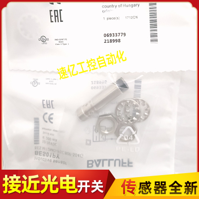 巴鲁夫传感器BES01PY接近开关BES M12MD-PSC80F-S04G全新感应器