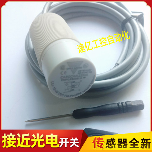 佳乐电容式接近开关CA30CAN25NA CA30CAN25NAM1 CA30CAN25PAM1新