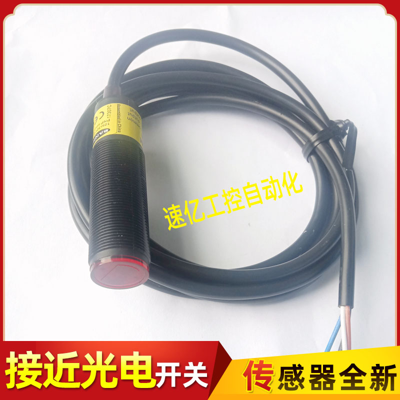 邦纳光电S18-2VNDS-2M S18-2VPDS-2M S18-2VNDL-2M S18-2VPDL-2M