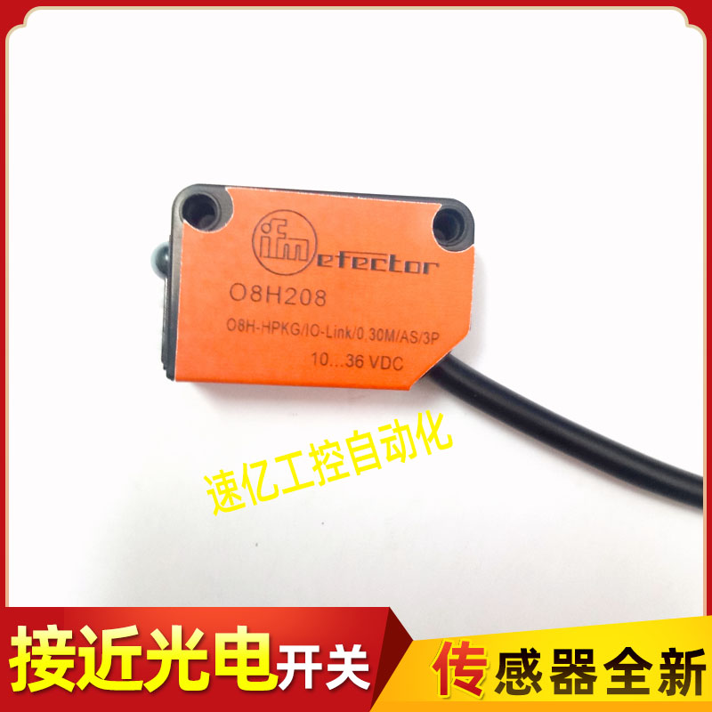 IFM易福门光电开关O6H202 O6H200 O6T202 O6H204 O8H208传感器新