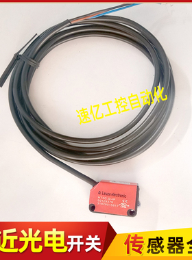 劳易测光电开关HT3C.S/4P HT3C.S/4P-200-M12 HT3C.S/4P-200-M8新