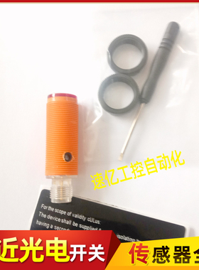 易福门光电开关OGT100 OGP101OGP100 OGS100 OGE100 OGT102传感器