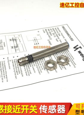 全新接近开关 IM020BM60VB8 IM020BM60VD8 IM020BM45VD8 感应器
