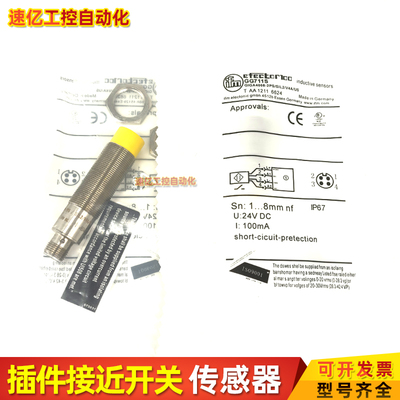 易福门GG711S GG712S 851S GG505S 507S 761S GG762S 855S GG854S