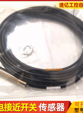 BES02F5 BES 515-356-BO-C-PU-05 BALLUFF巴鲁夫接近开关传感器