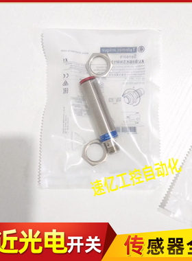 光电开关XUB0APSNM1 XUB0BPSNM12 XUB0APSNM12 XUB9ANBNL2传感器