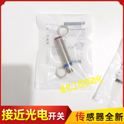 光电开关XUB0APSNM1 XUB0BPSNM12 XUB0APSNM12 XUB9ANBNL2传感器
