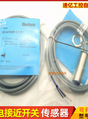 BN BB-M1808P-C11S12 M1618N C21S12 P2