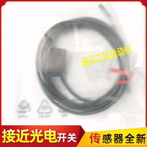 松下CX-441/442/421/411/412/491/422/424/423方形光电开关传感器