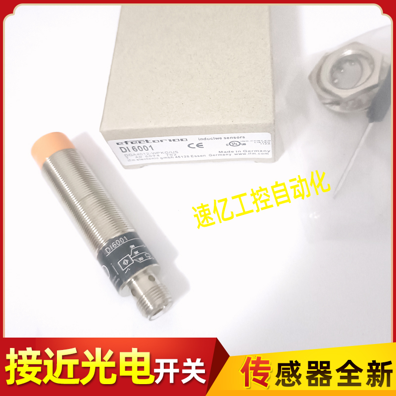 IFM速度检测 DI5020 DI5022 DI5027 DI5021 DI6001 DI602A DI520A