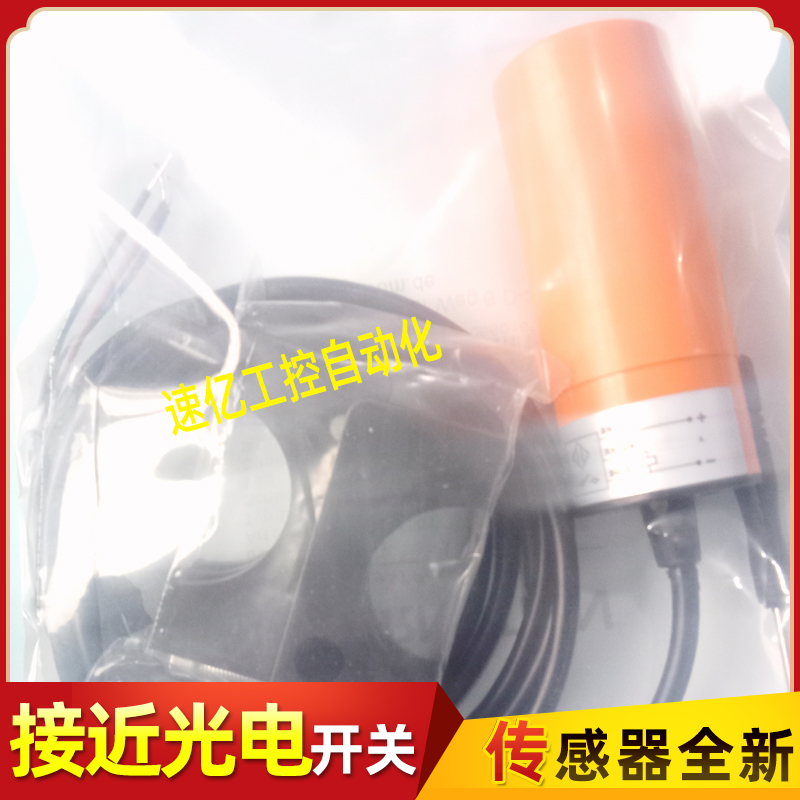 伯恩斯坦接近开关电容式KCN-R34NS/030-KLP2 KCN-R34PS/030-KLP2