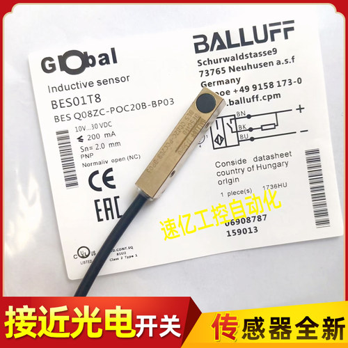 BALLUFF巴鲁夫接近开关BES01T8方形金属BES Q08ZC-POC20B-BP03新