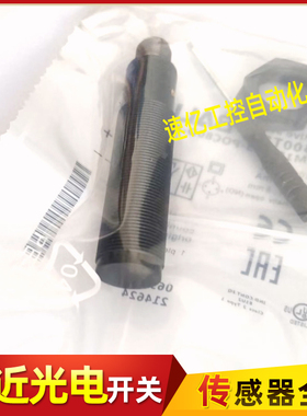 巴鲁夫接近开关BCS00T3电容式BCS M18BBI3-POC80D-S04K-010传感器