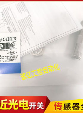 E2E-X2C212-M1 E2E-X2C112-M1 E2E-X2C1L12-M1 E2E-X2C2L12-M1新