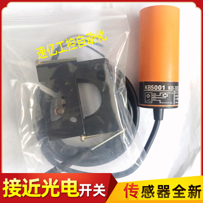 电容式KB5014 KB5015 5082 5003 5008 5002 KB5001 KB5205 KB5004