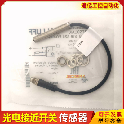 BALLUFF巴鲁夫接近开关传感器