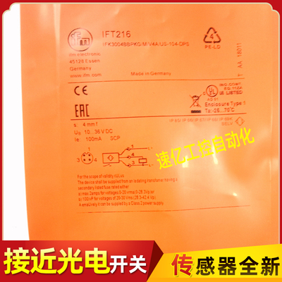易福门接近开关电感式 IFT203 IFT204 IFT210 IFT216 IFT217 全新