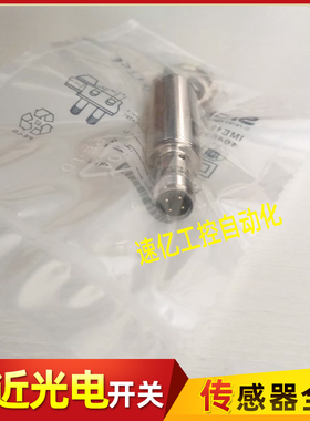 SICK施克西克接近开关IME18-08BPOZCOS传感器IME18-08BPOZC0S插件
