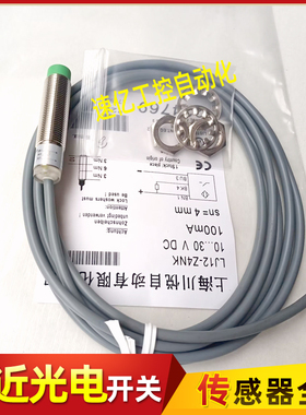 LJ12-Z4NK感应器LJ12-Z4K/Z4B/J4K/J4B/Z4NB/Z4PK/Z4PB/Z4NC/Z4PC