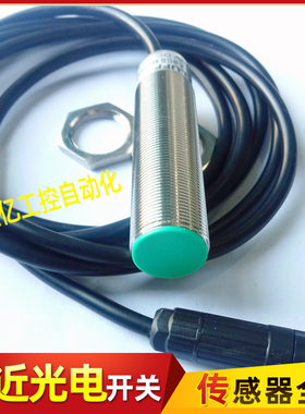 巴鲁夫接近开关BCS00LK传感器BCS M18B4N1-PSC80D -EP02电感式新