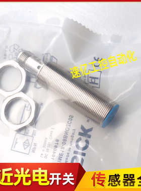 施克IME18-08BPOZC0S 08BPSZC0S 08BPPZC0S 08BNOZC0S 08BDOZC0S