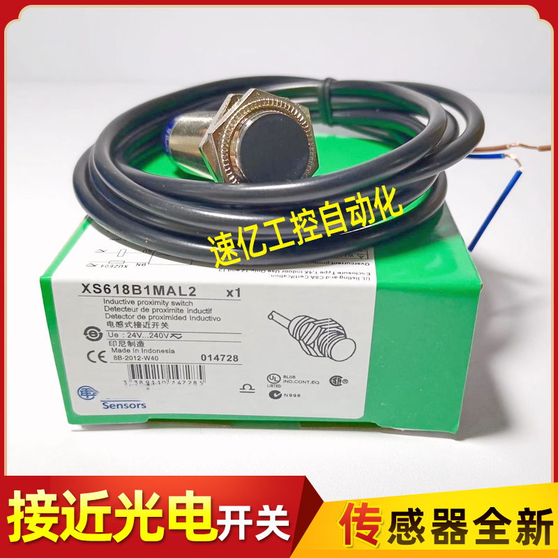 接近开关XS618B1PAM12 XS618B1MAL2 XS618B1PAL2 XS618B1MAU20新