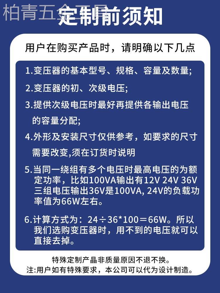 机床控制变压器JBK3-250VA干式隔离JBK5-160VA电梯机磨铣车床数控 五金/工具 控制变压器 原图主图