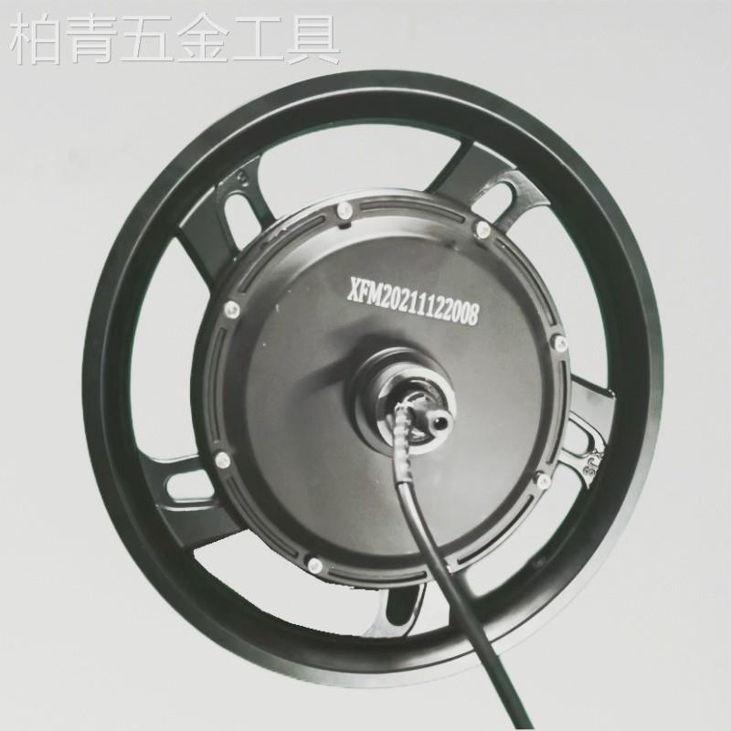 定制36V48V60V350W500W12寸14寸16寸代驾电机折叠车无刷高速电机
