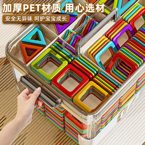 磁力片收纳盒手提双层大容量塑料整理箱儿童玩具积木透明收纳箱